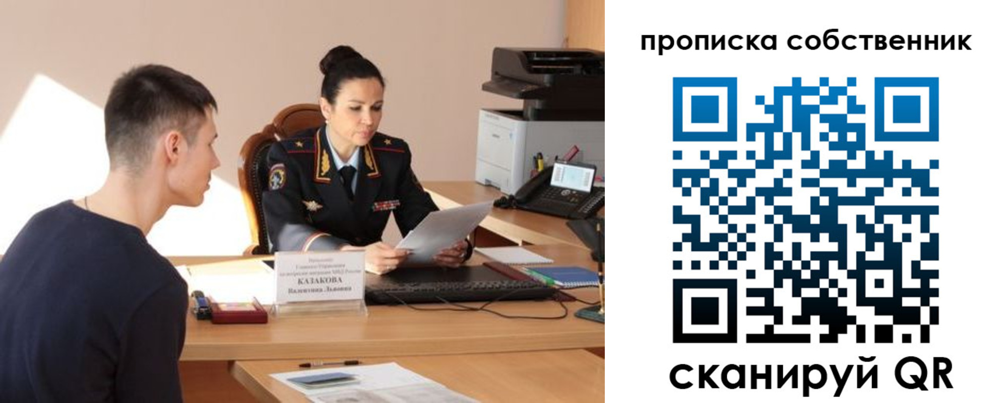 найти адрес прописки в Морозовске