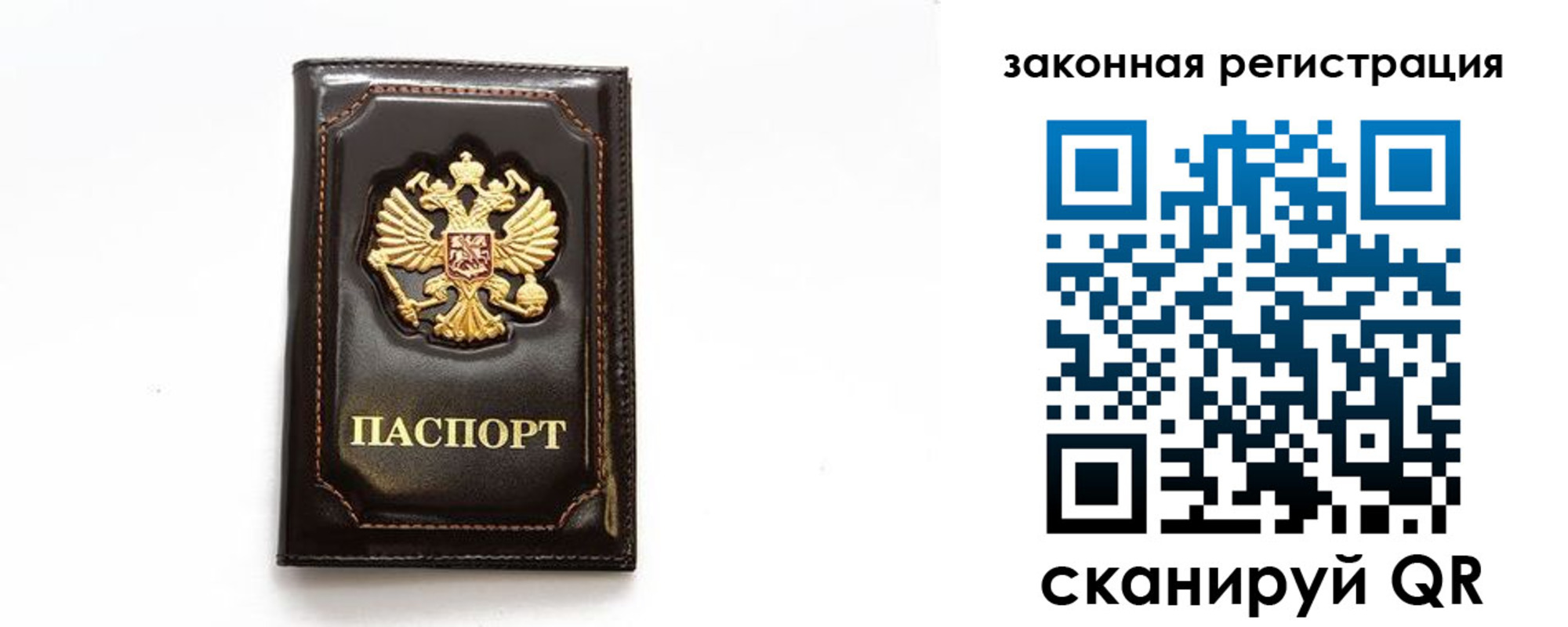 миграционный учет в Морозовске