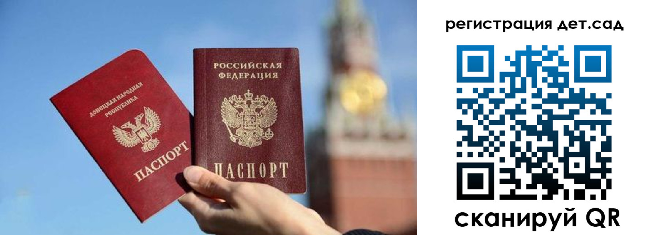 прописка для работы в Морозовске
