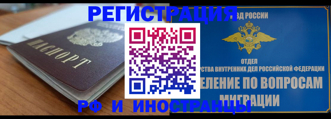 регистрация для школы в Морозовске